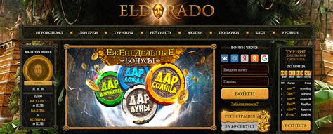 Eldorado24 casino mobile
